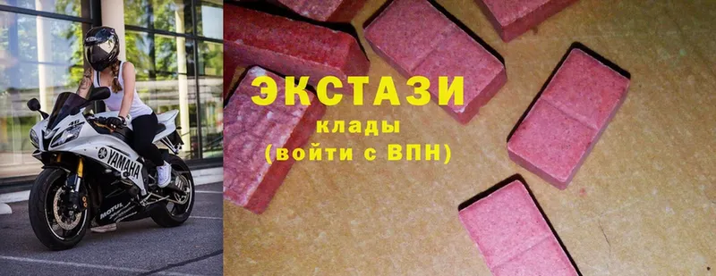 Ecstasy диски  мориарти наркотические препараты  Новосиль  гидра зеркало 