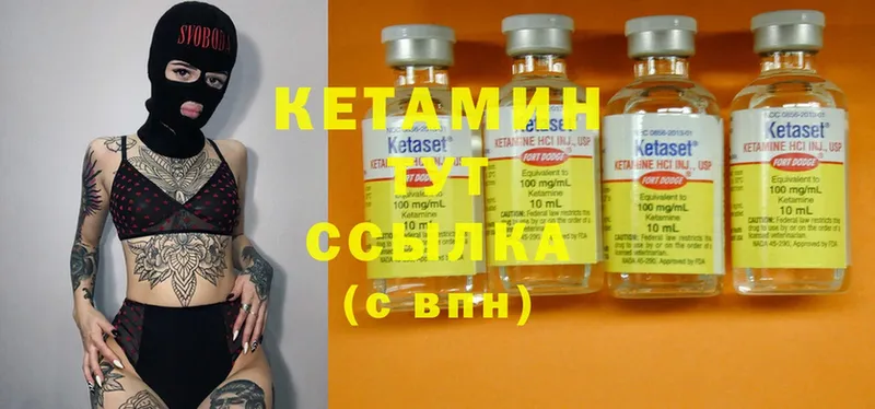 наркотики  Новосиль  mega вход  КЕТАМИН ketamine 