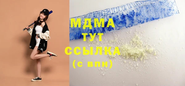 mdma Верхнеуральск