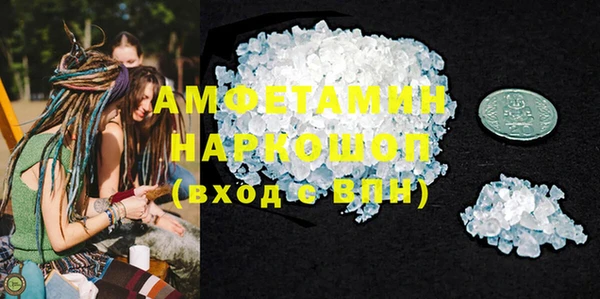 COCAINE Верхний Тагил