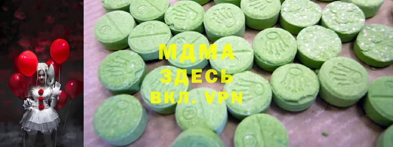 MDMA Molly  Новосиль 